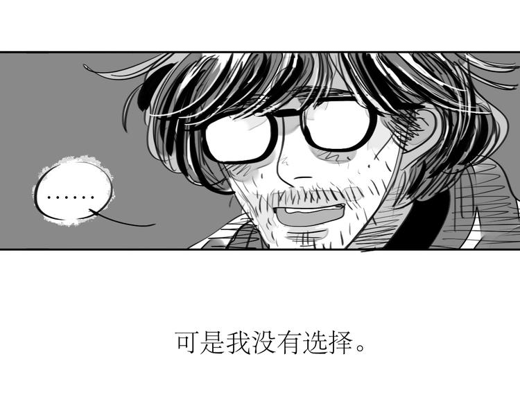 第90话 不可能的奇迹(1/2)-第88话
