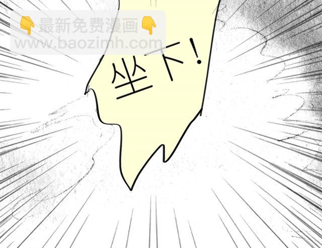 第10话 原来真的是阿汪-第10话