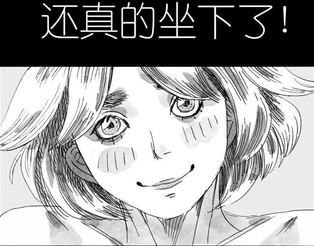 第10话 原来真的是阿汪-第10话