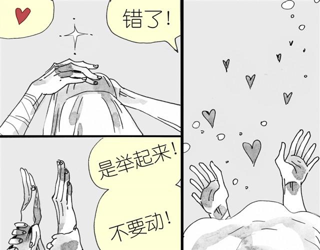 第10话 原来真的是阿汪-第10话