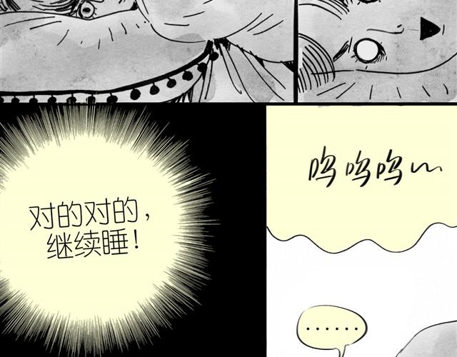 第10话 原来真的是阿汪-第10话