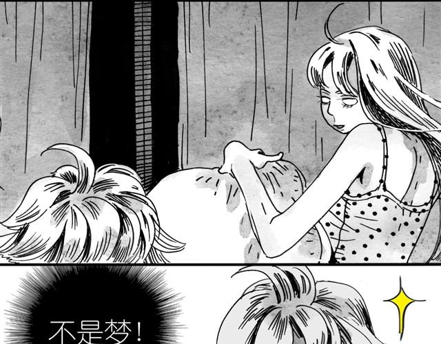 第10话 原来真的是阿汪-第10话