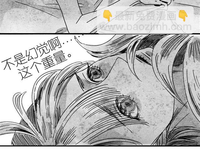 第10话 原来真的是阿汪-第10话