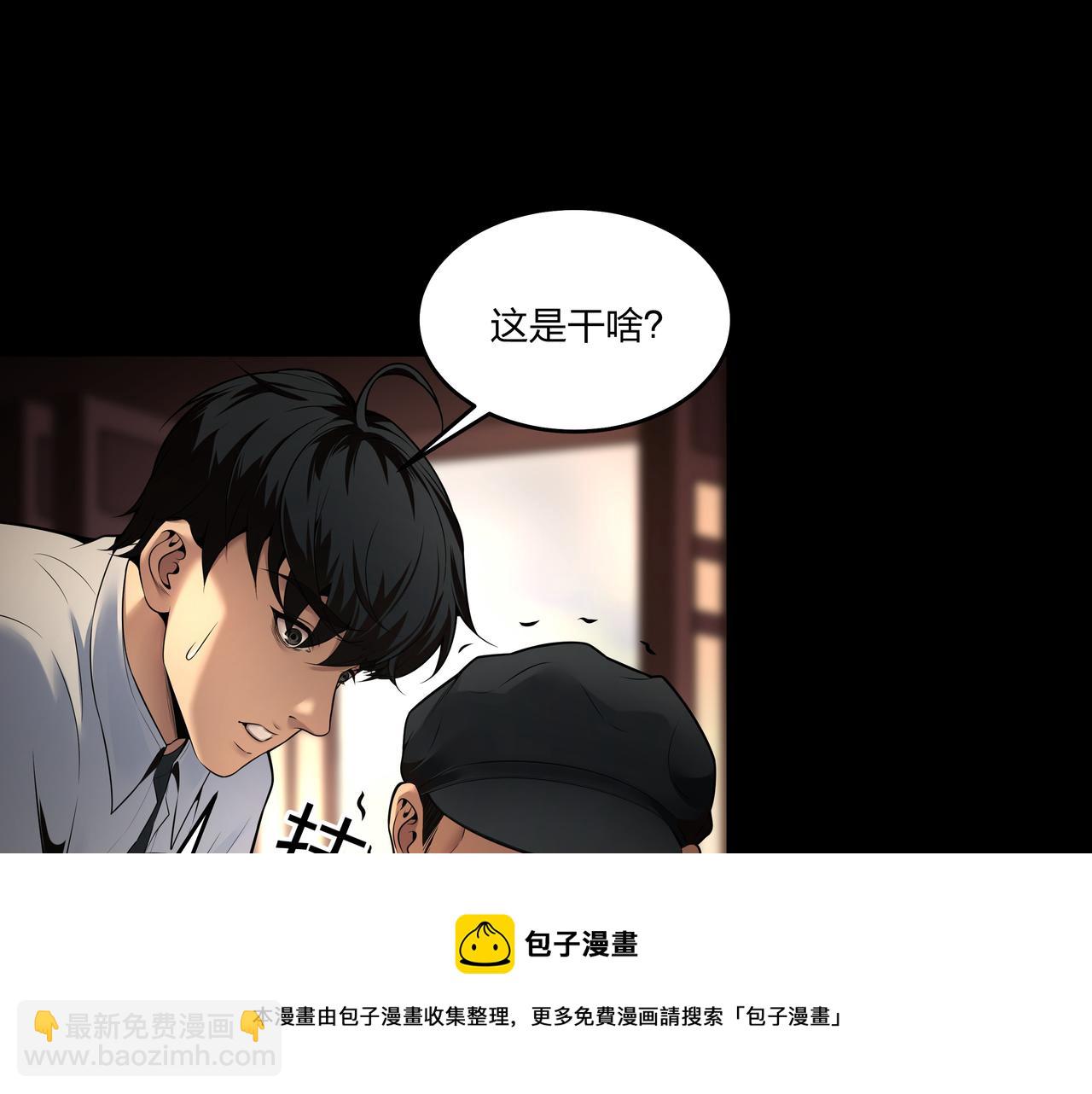 第12话 降墓(1/3)-第12话