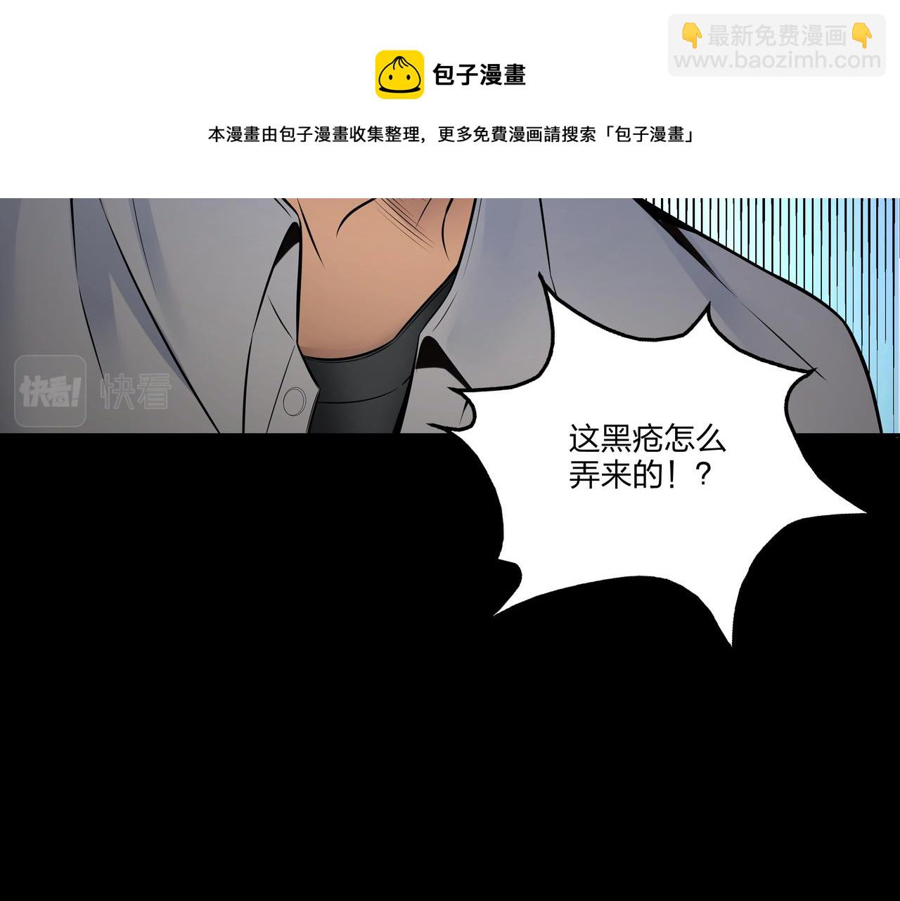 第12话 降墓(1/3)-第12话