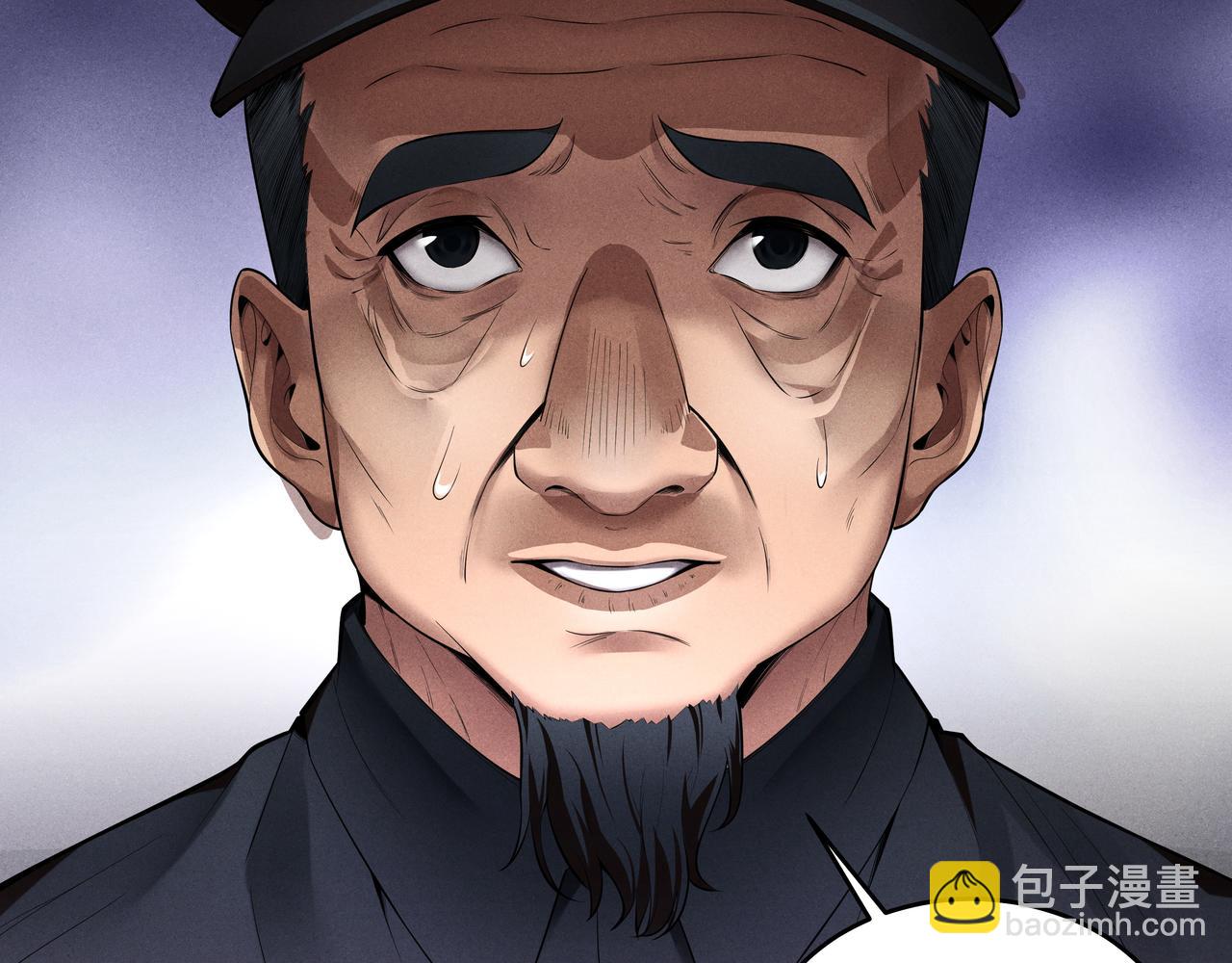 第12话 降墓(1/3)-第12话