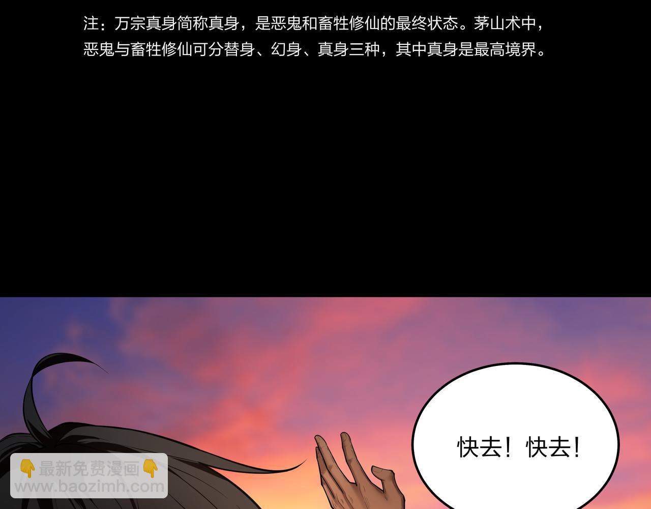 第14话  焚阴(1/3)-第14话