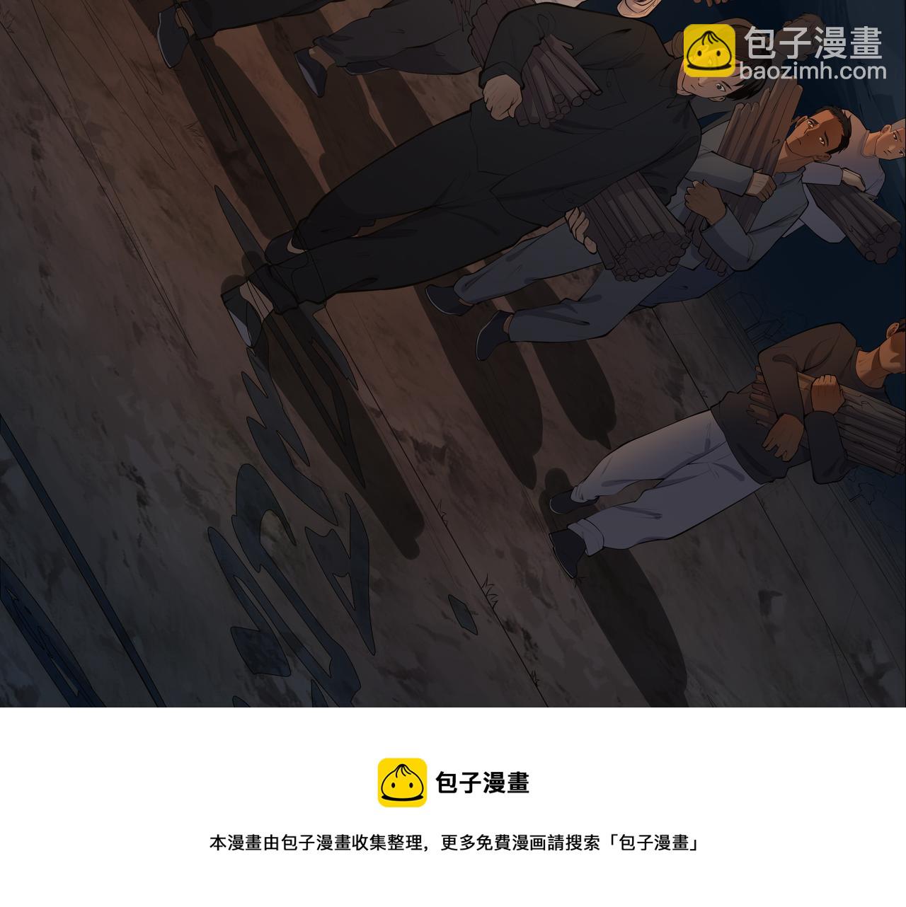 第14话  焚阴(1/3)-第14话