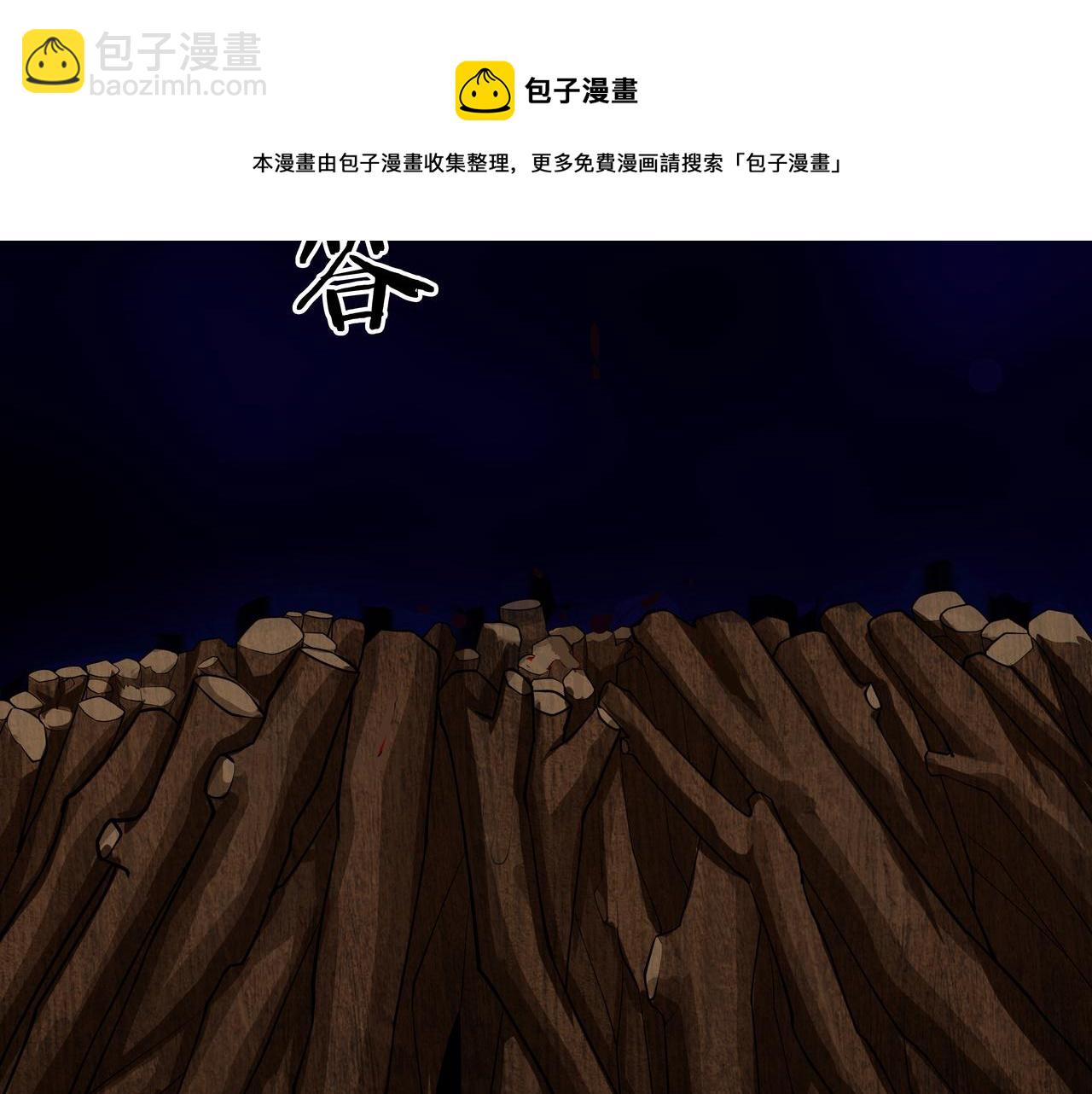第14话  焚阴(1/3)-第14话