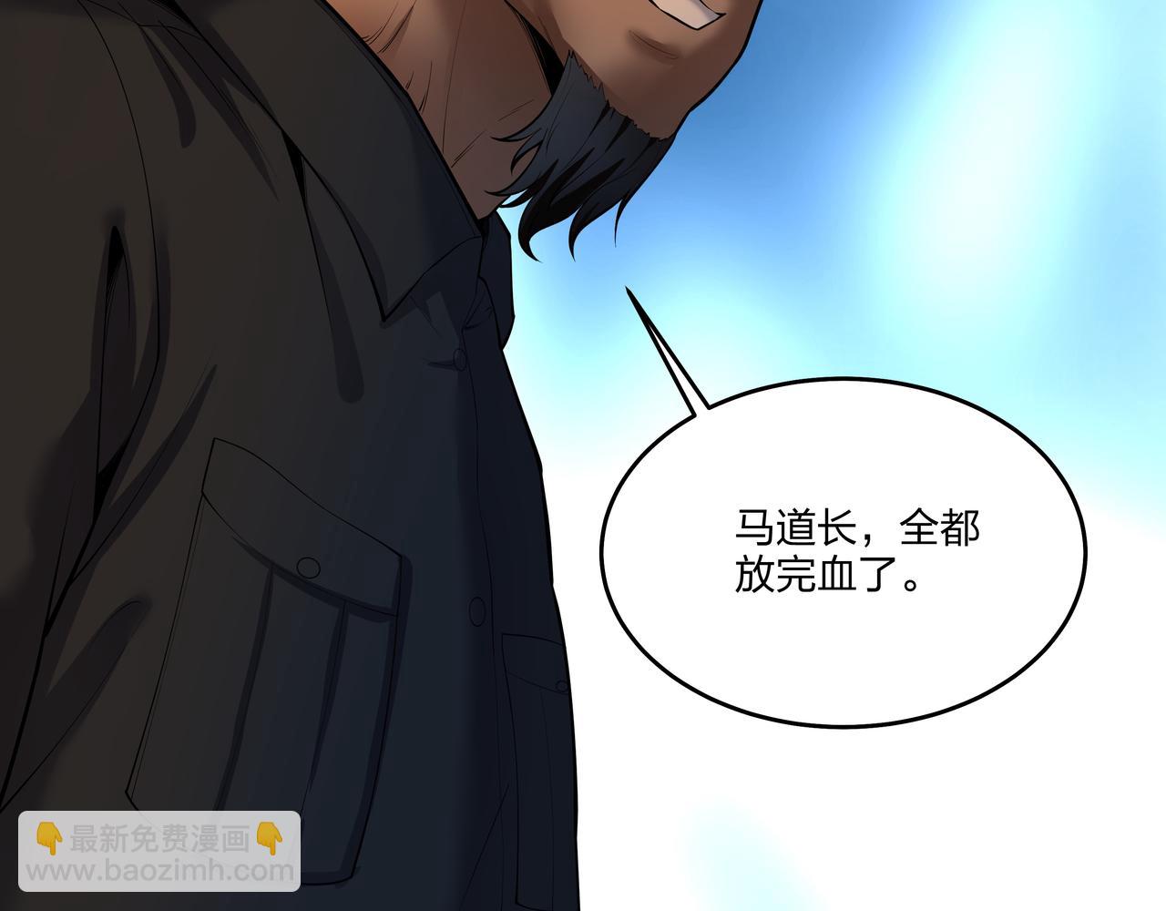 第14话  焚阴(1/3)-第14话
