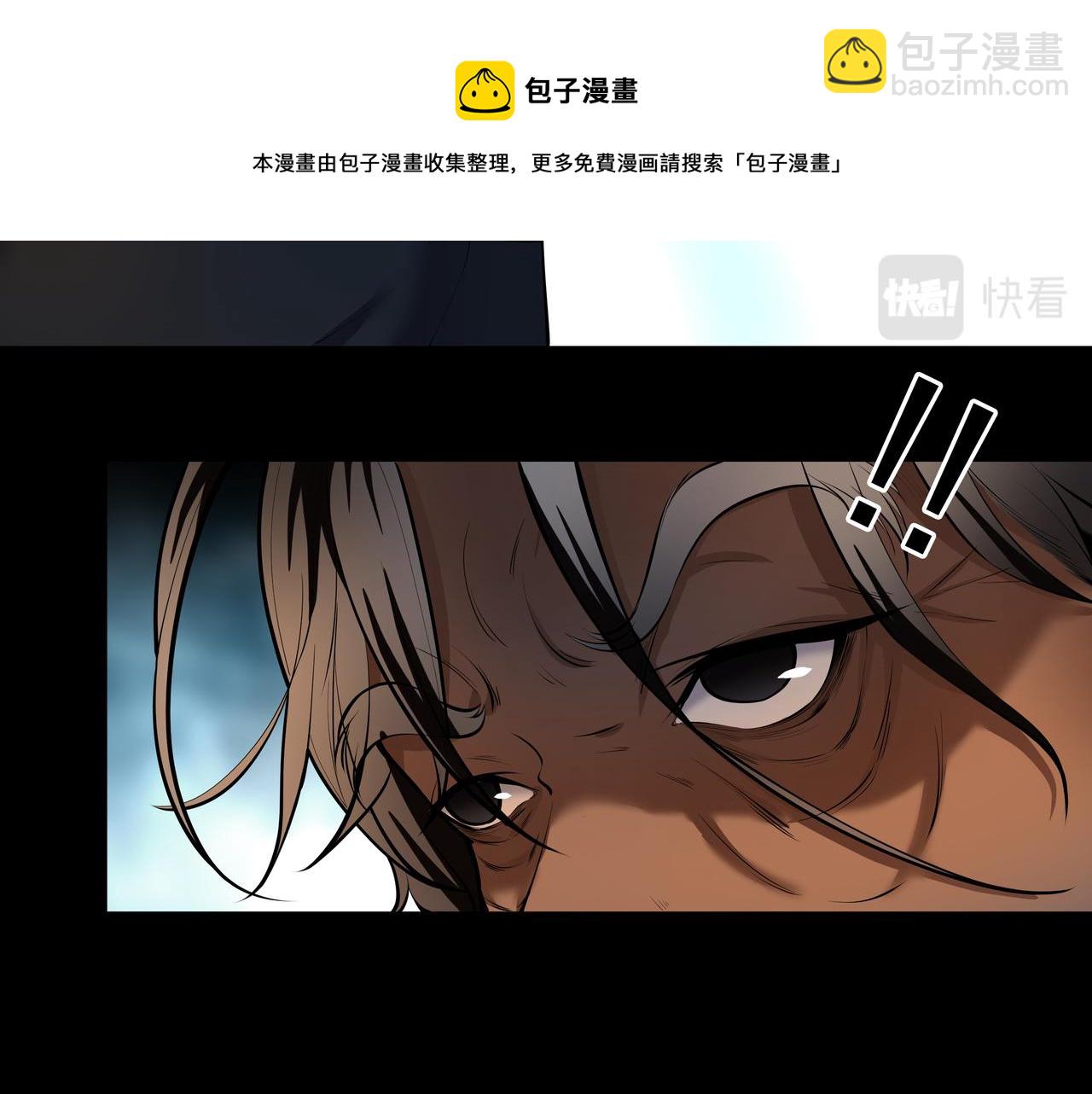 第14话  焚阴(1/3)-第14话
