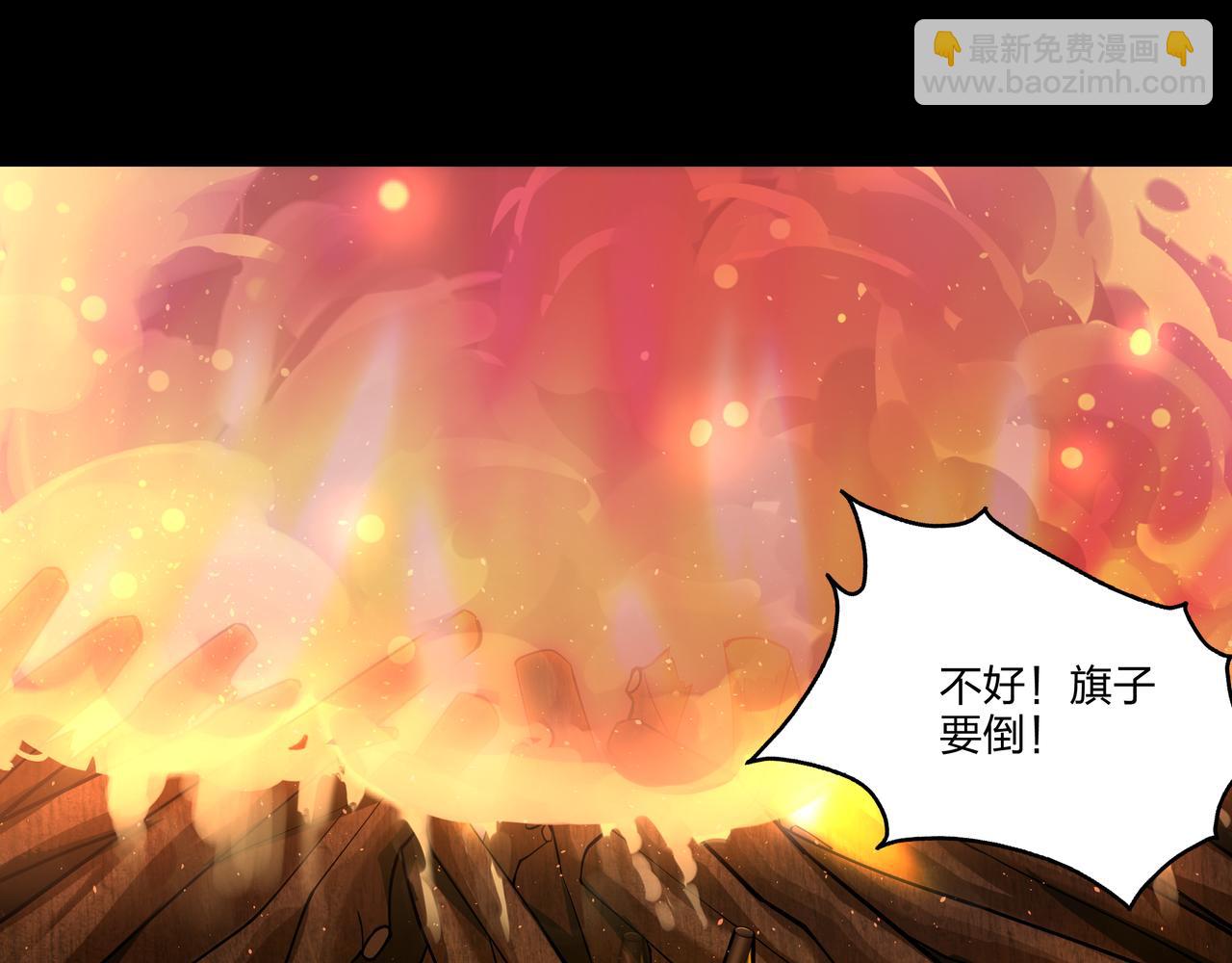 第14话  焚阴(1/3)-第14话