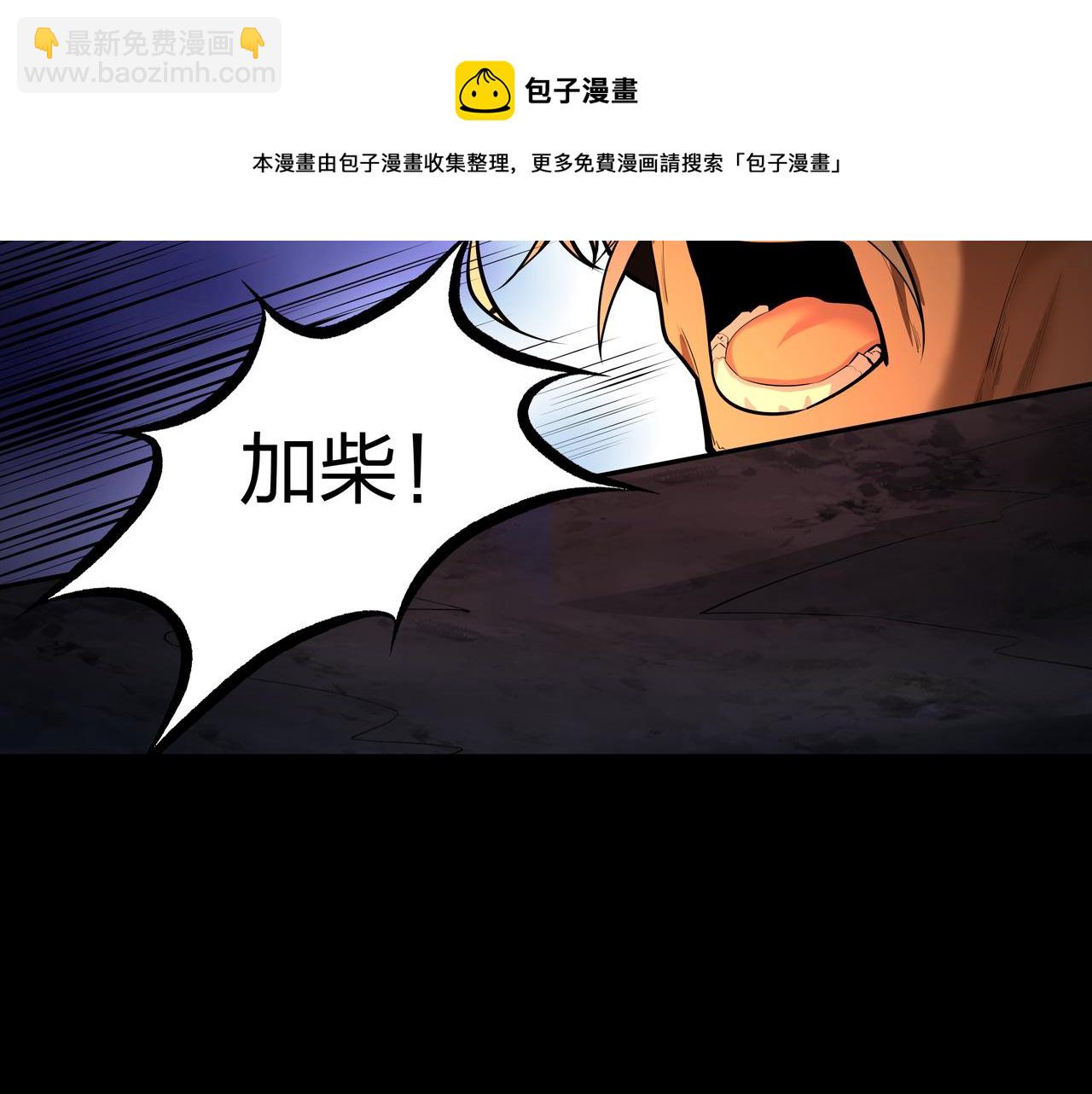 第14话  焚阴(1/3)-第14话