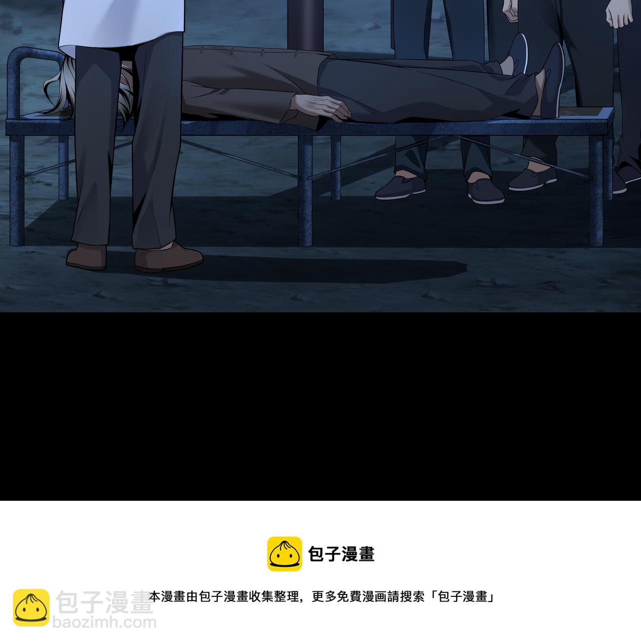 第16话 火炽局(1/3)-第16话