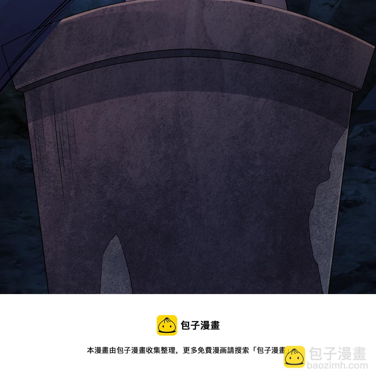 第16话 火炽局(1/3)-第16话
