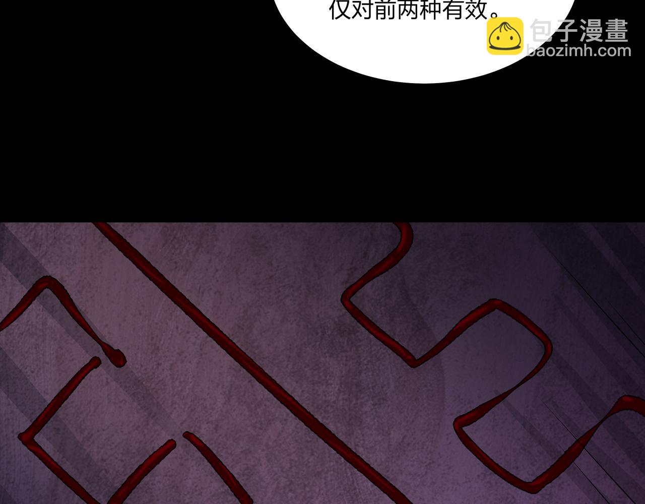第16话 火炽局(1/3)-第16话