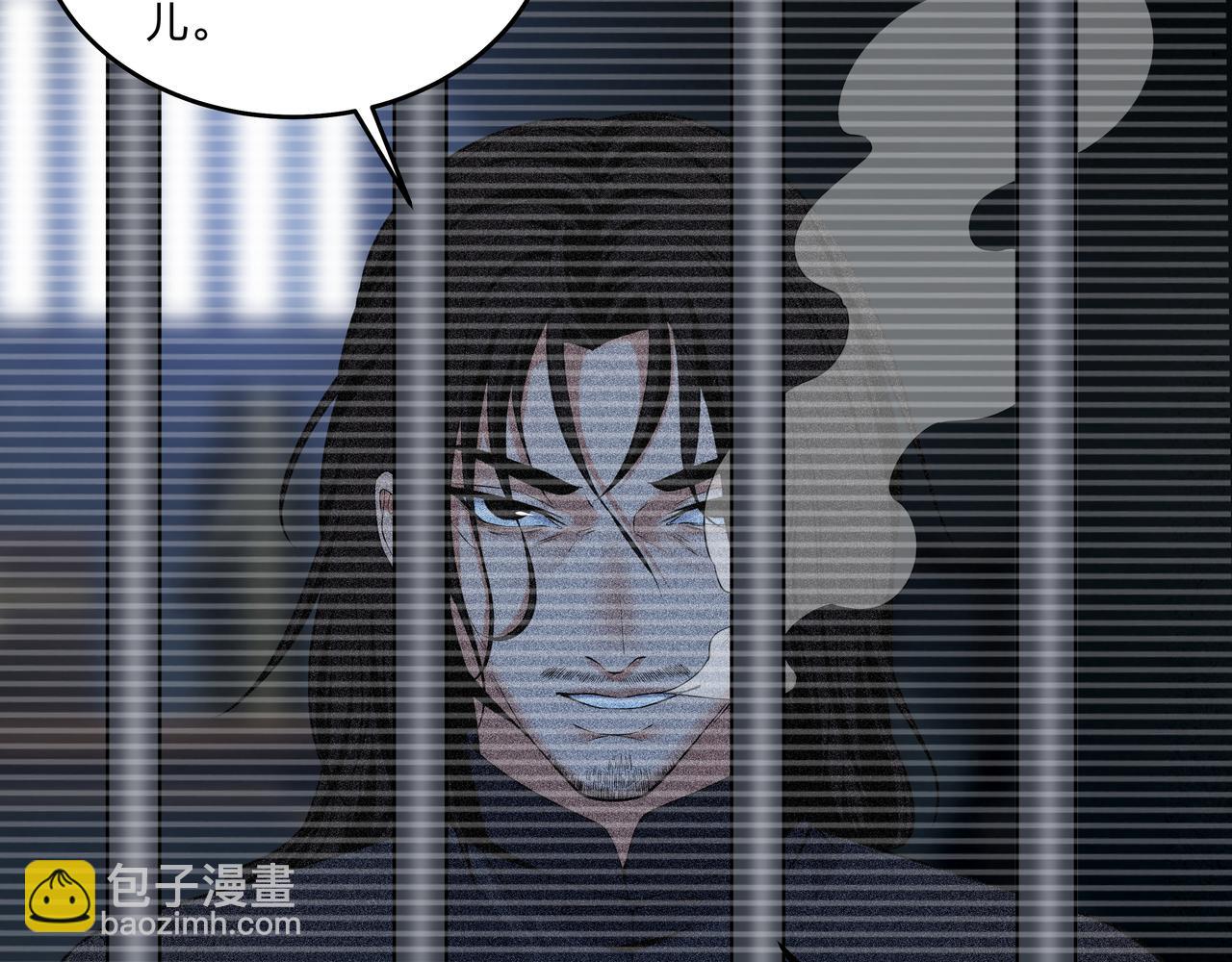 第18话 第七个脉眼(1/3)-第18话