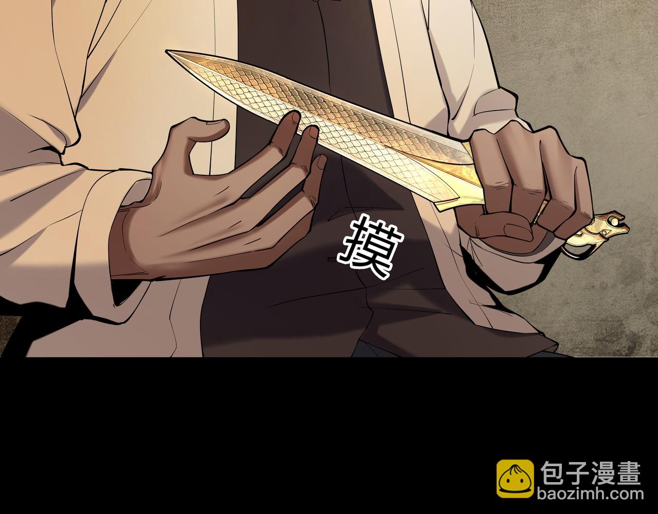 第18话 第七个脉眼(1/3)-第18话