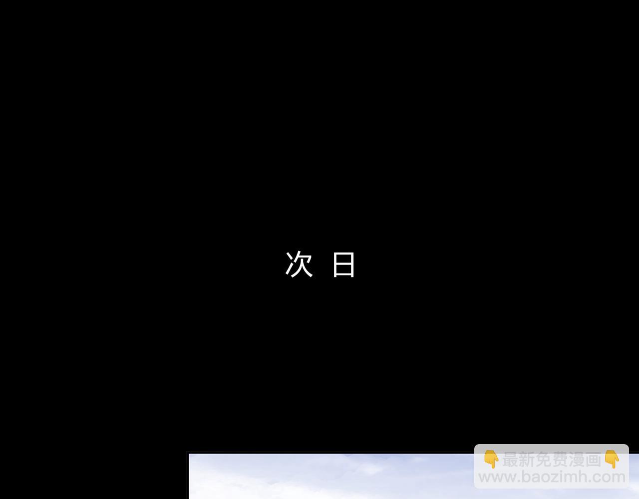 第18话 第七个脉眼(1/3)-第18话