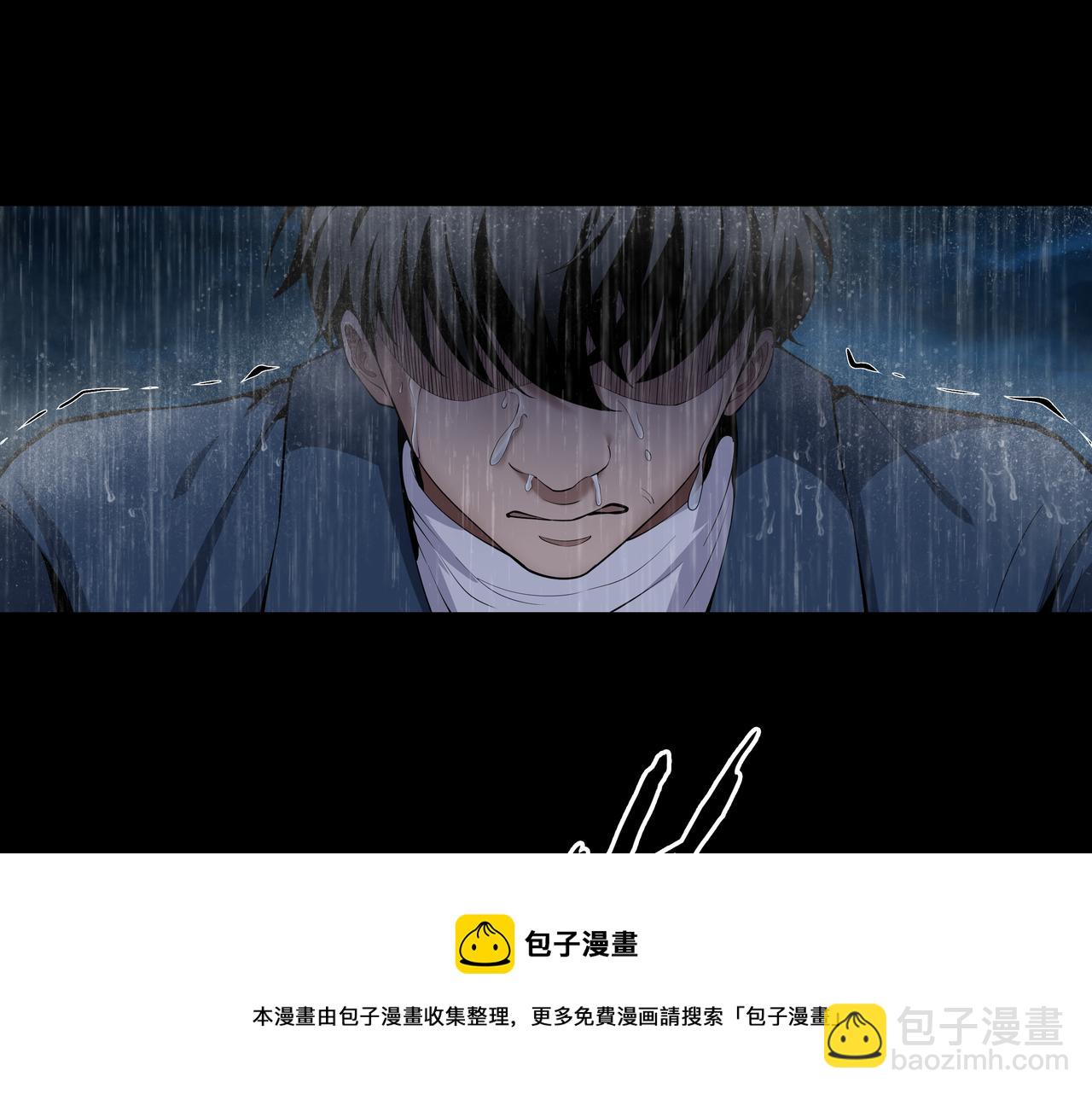 第20话 羽化归西(1/3)-第20话