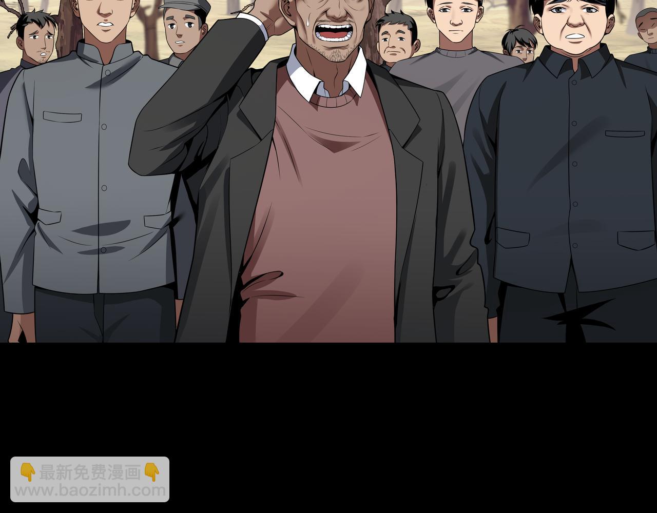 第20话 羽化归西(1/3)-第20话