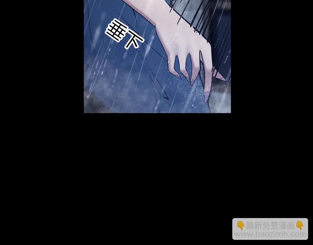 第2话 殍地(1/4)-第2话