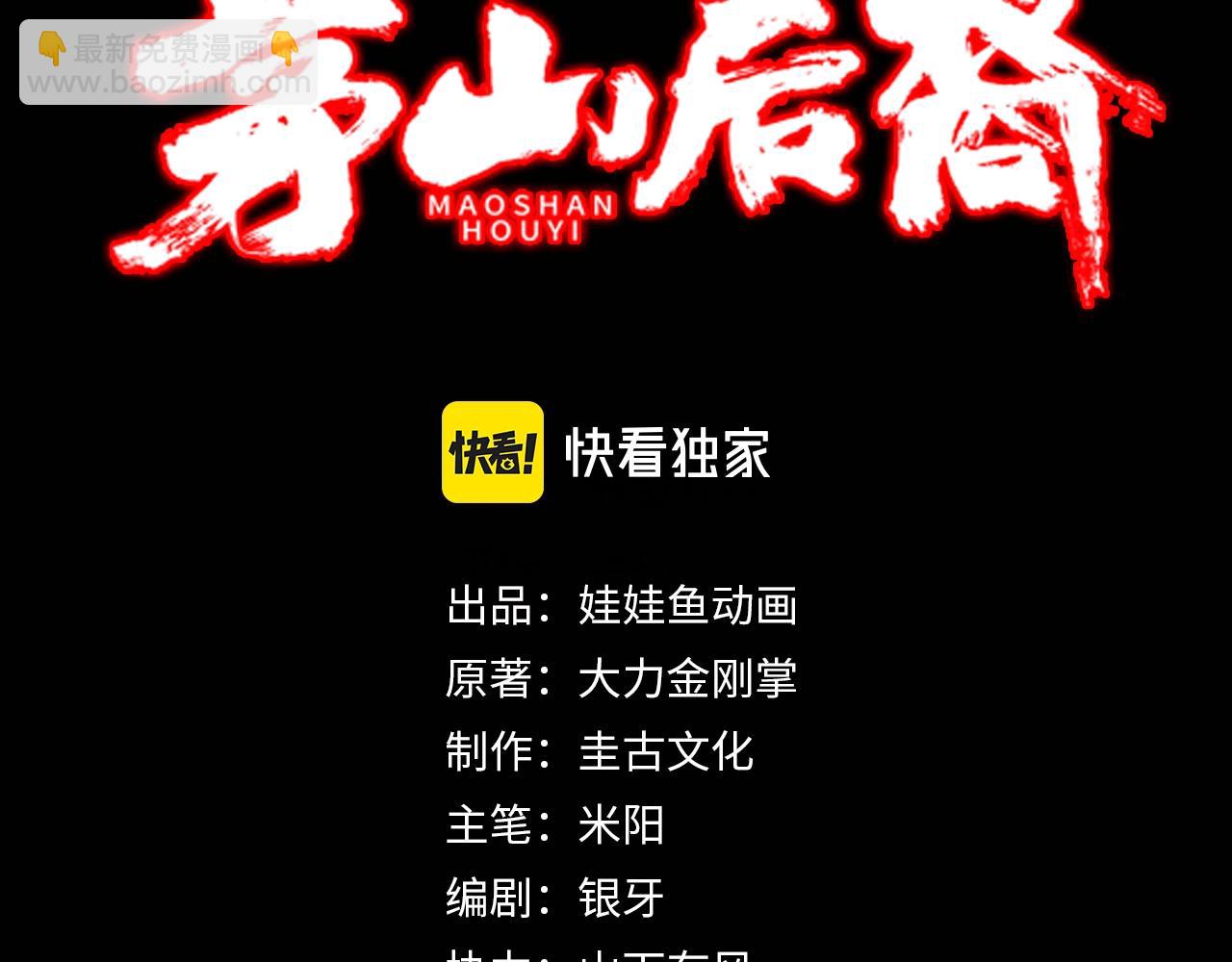 第2话 殍地(1/4)-第2话