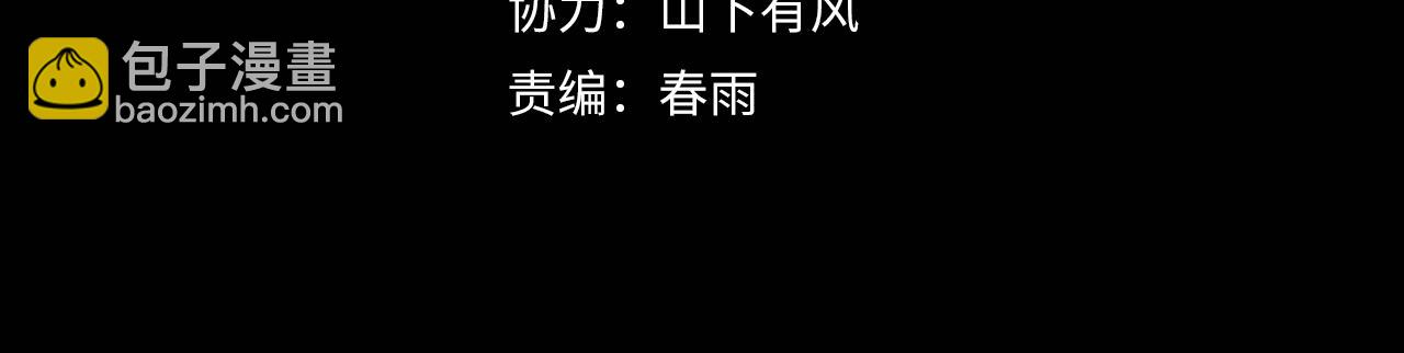 第2话 殍地(1/4)-第2话