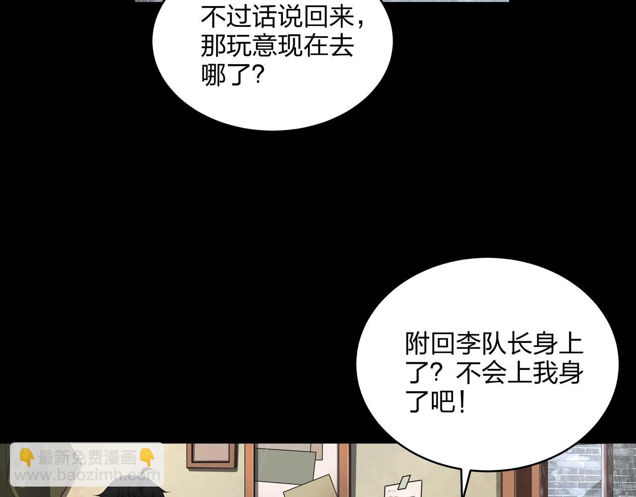 第2话 殍地(1/4)-第2话
