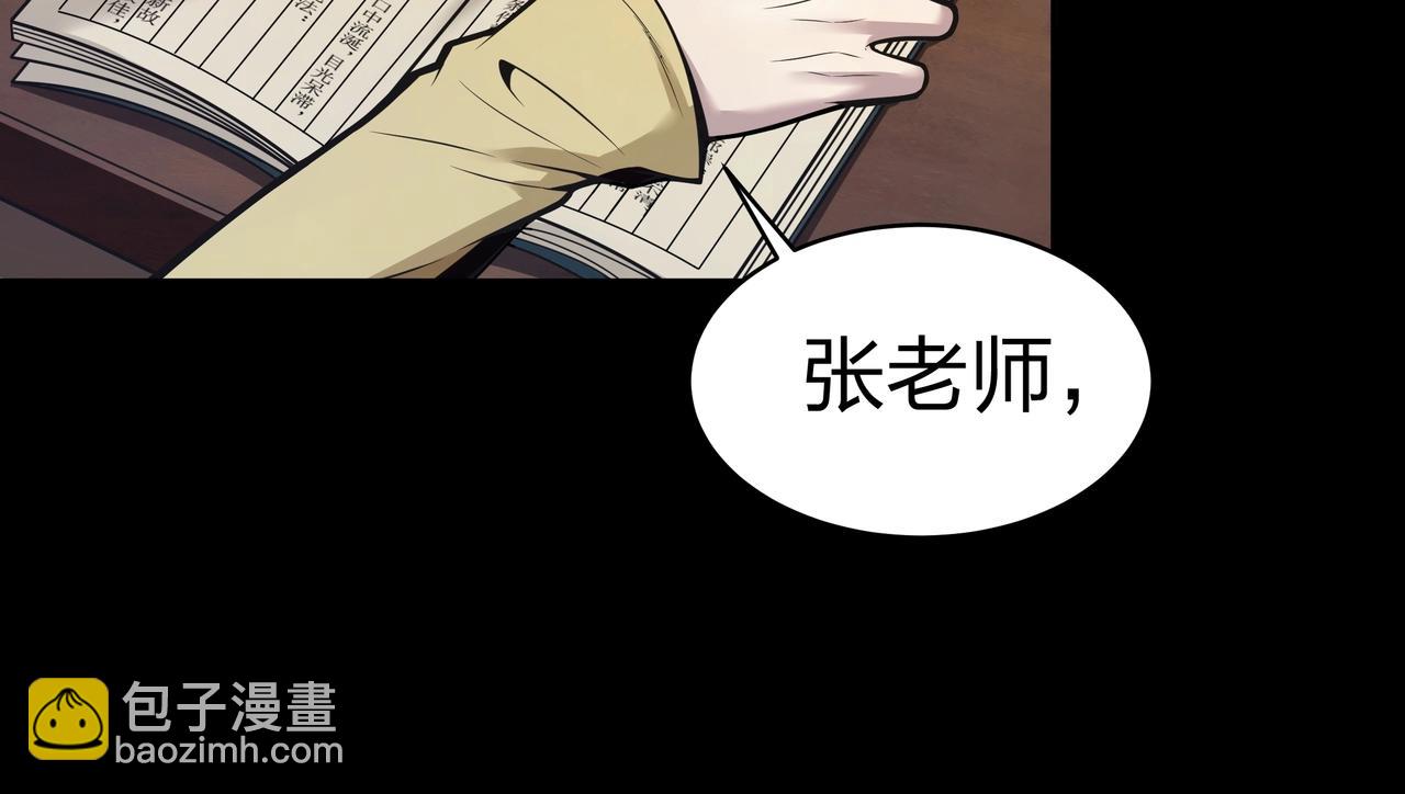 第2话 殍地(1/4)-第2话