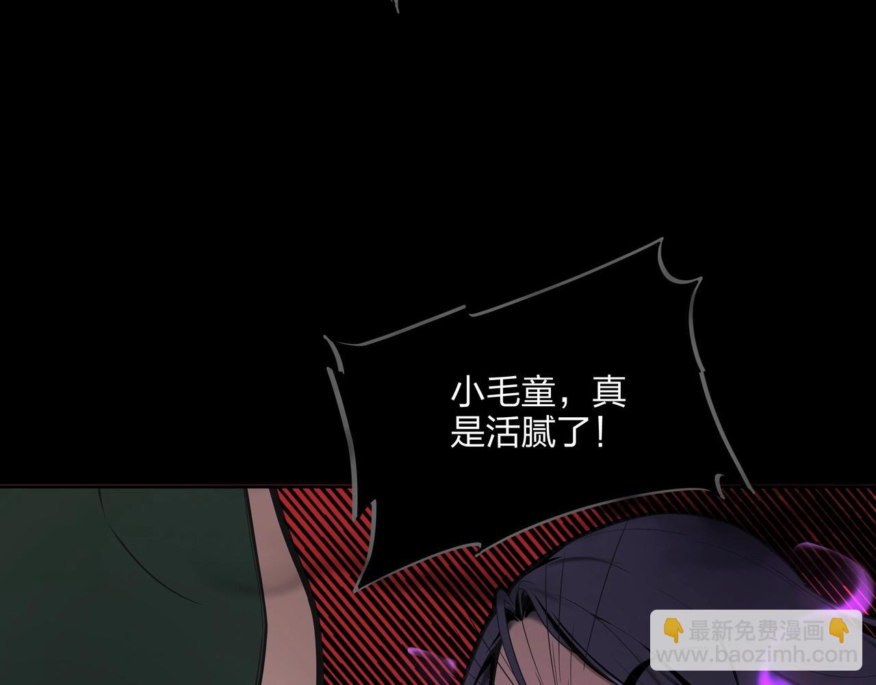 第2话 殍地(1/4)-第2话