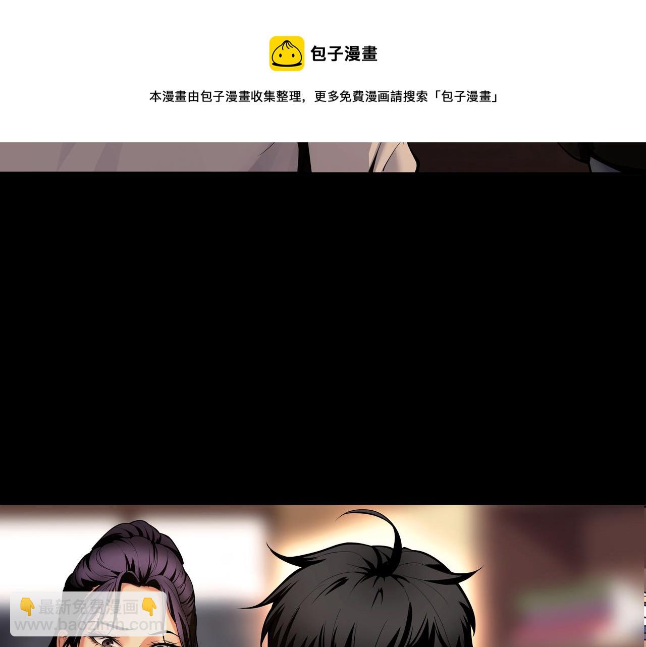 第22话 玉碹(1/3)-第22话
