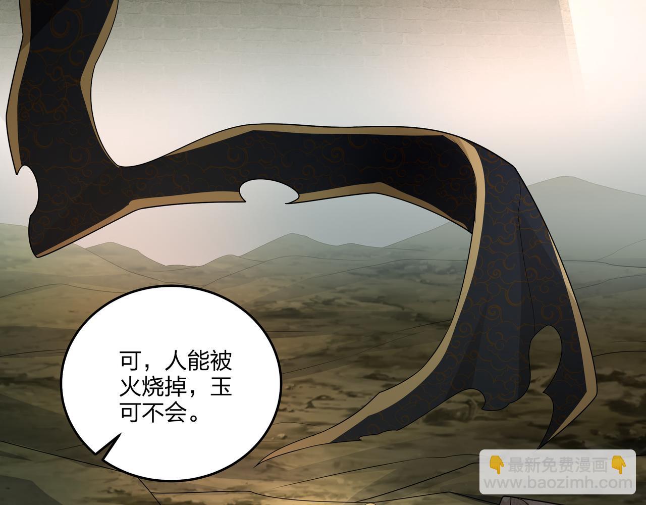 第24话 传国玉玺(1/2)-第24话