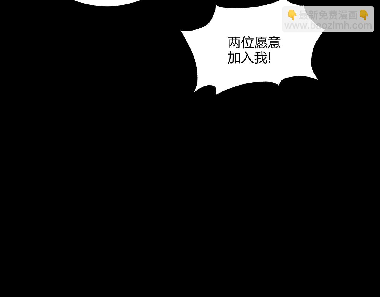 第24话 传国玉玺(1/2)-第24话