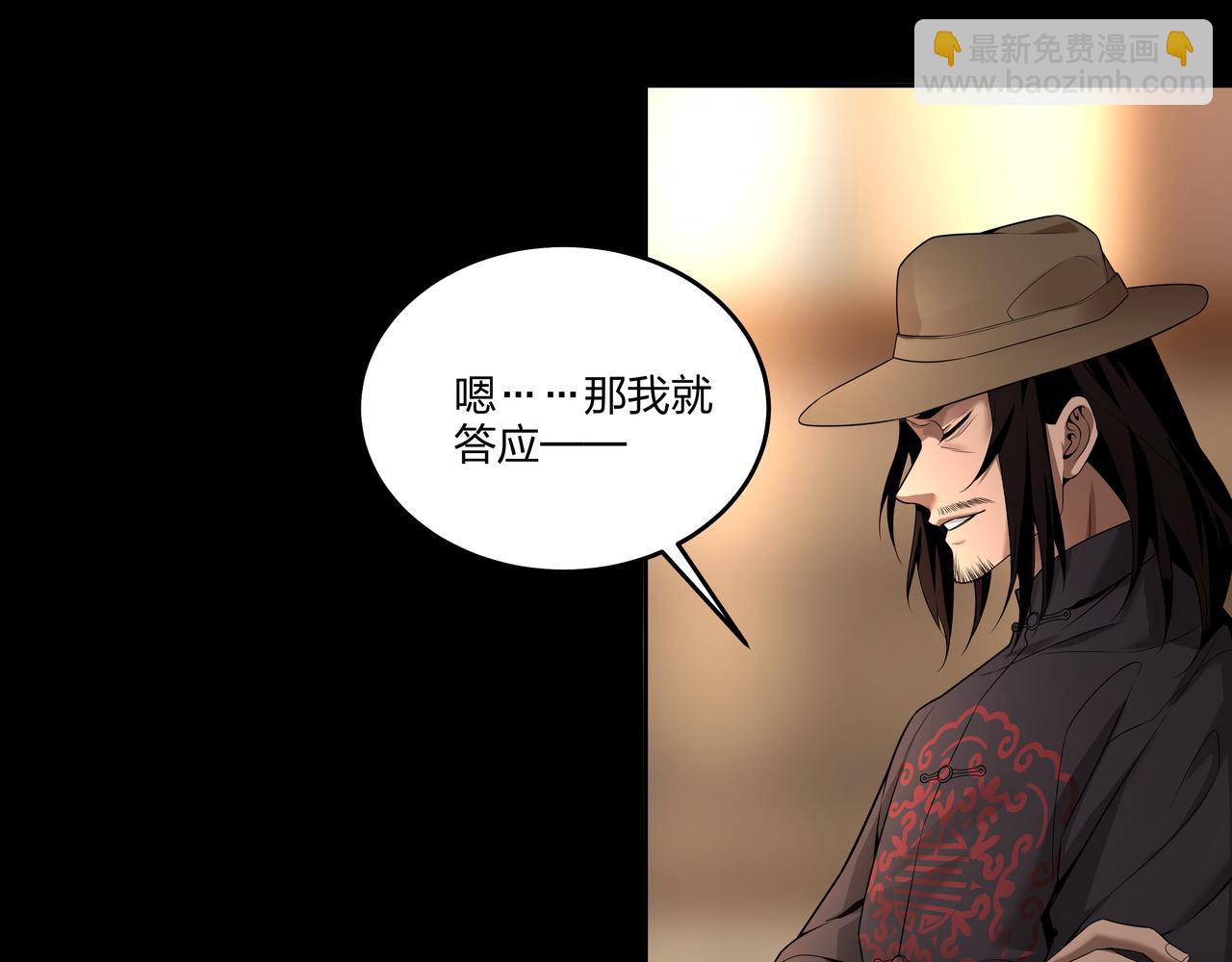 第24话 传国玉玺(1/2)-第24话