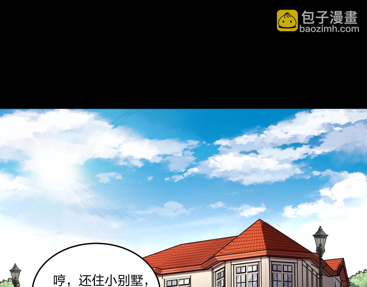 第24话 传国玉玺(1/2)-第24话