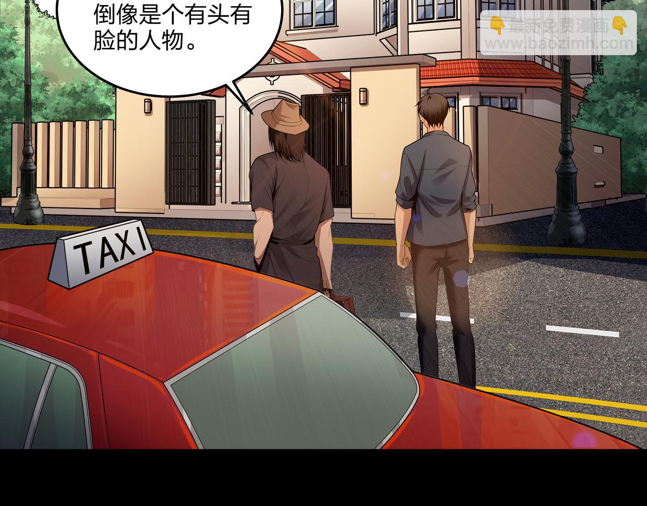 第24话 传国玉玺(1/2)-第24话