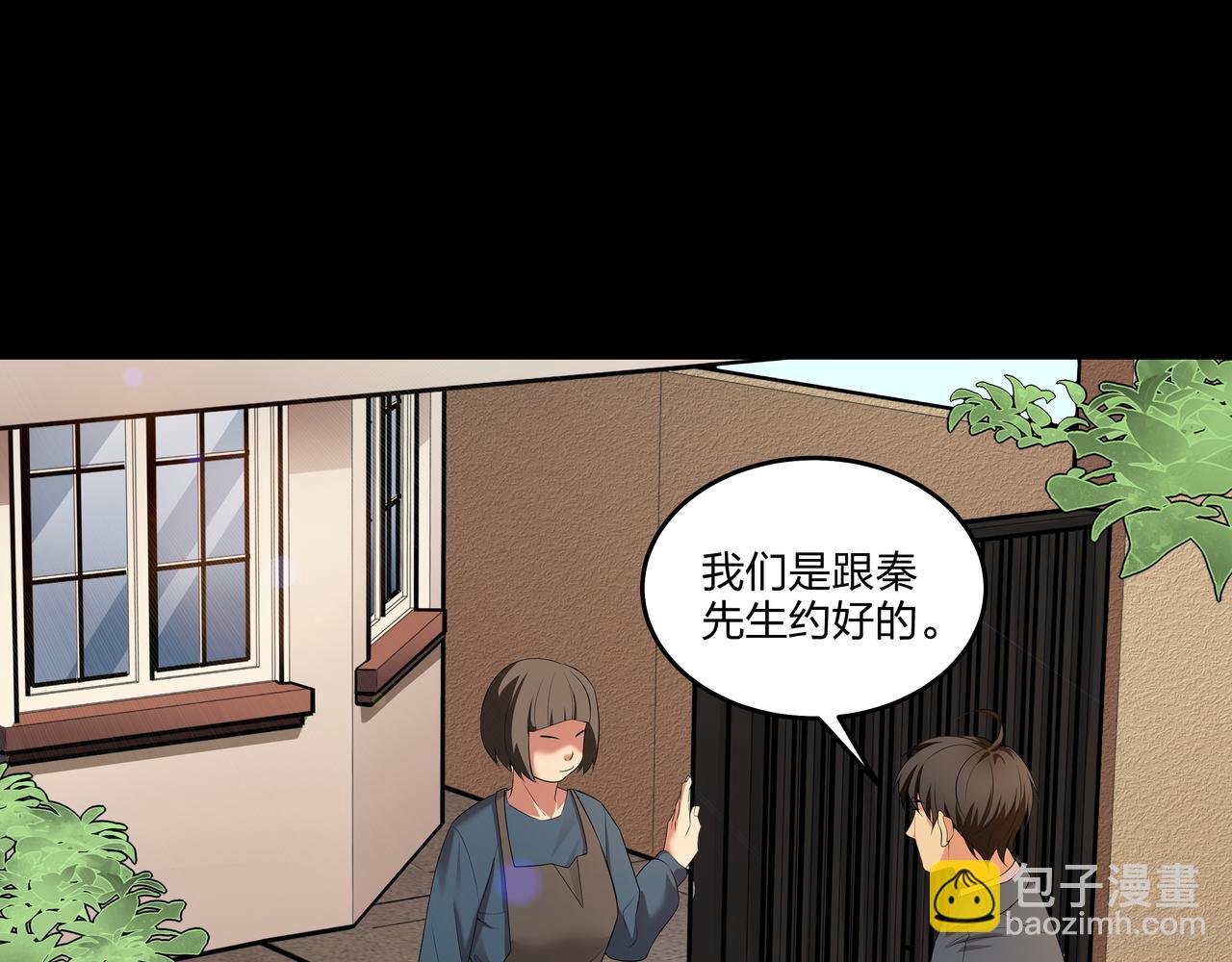 第24话 传国玉玺(1/2)-第24话
