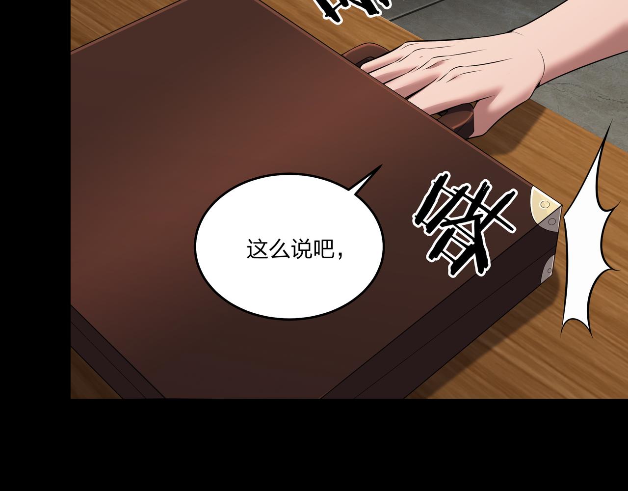 第26话 錾龙阵(1/2)-第26话