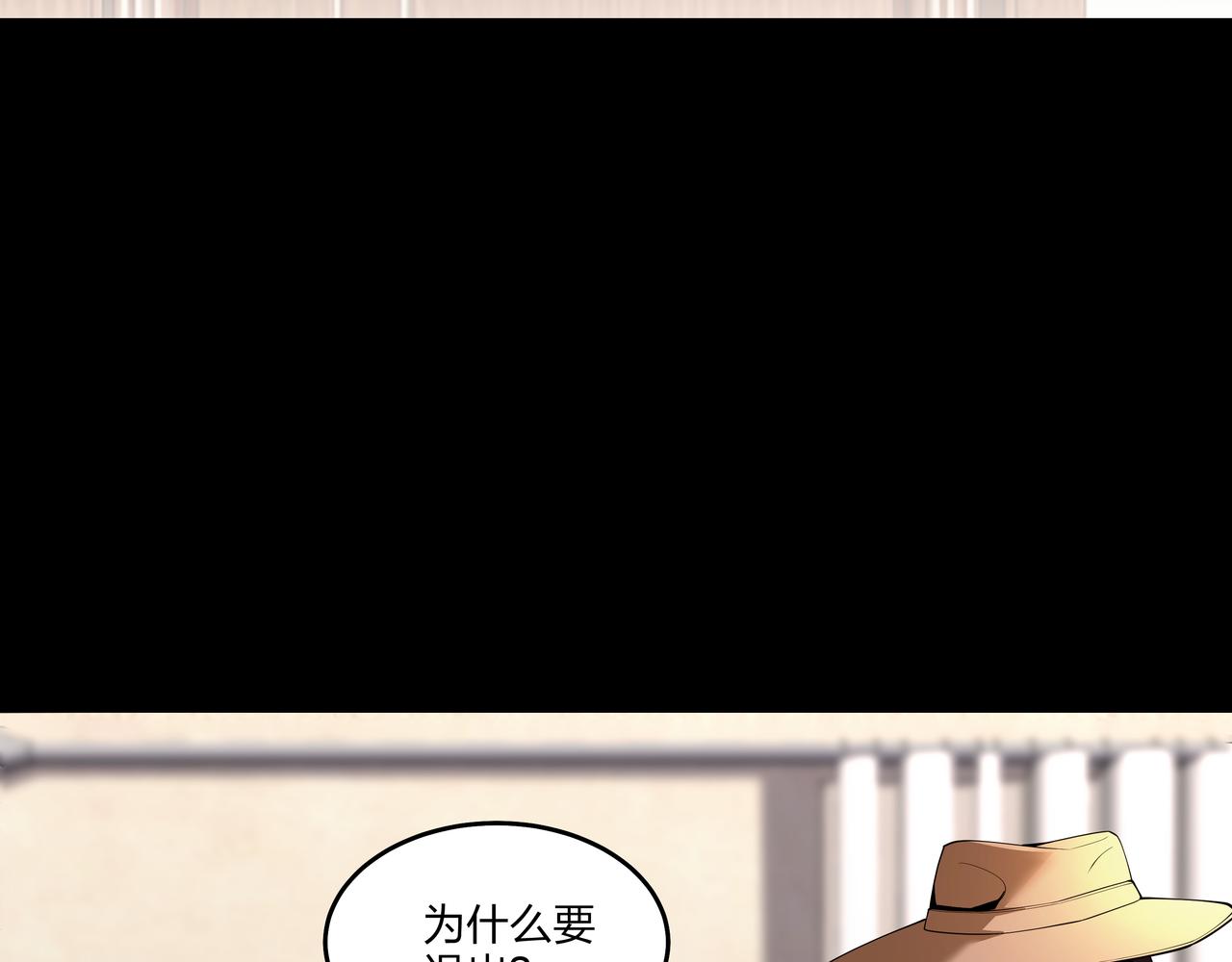 第26话 錾龙阵(1/2)-第26话