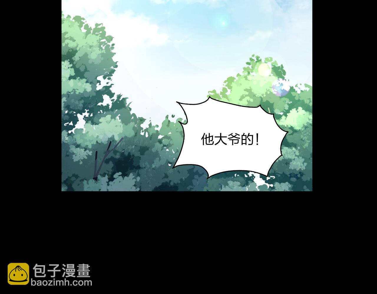第28话 山间夜宿(1/3)-第28话