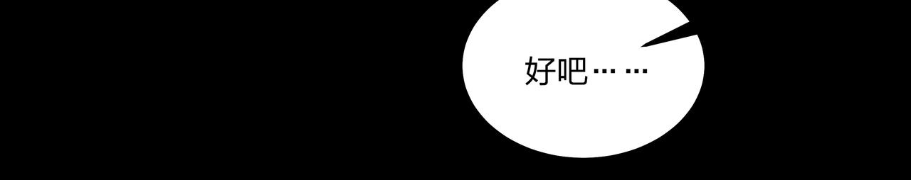 第30话 宿魂法(1/3)-第30话