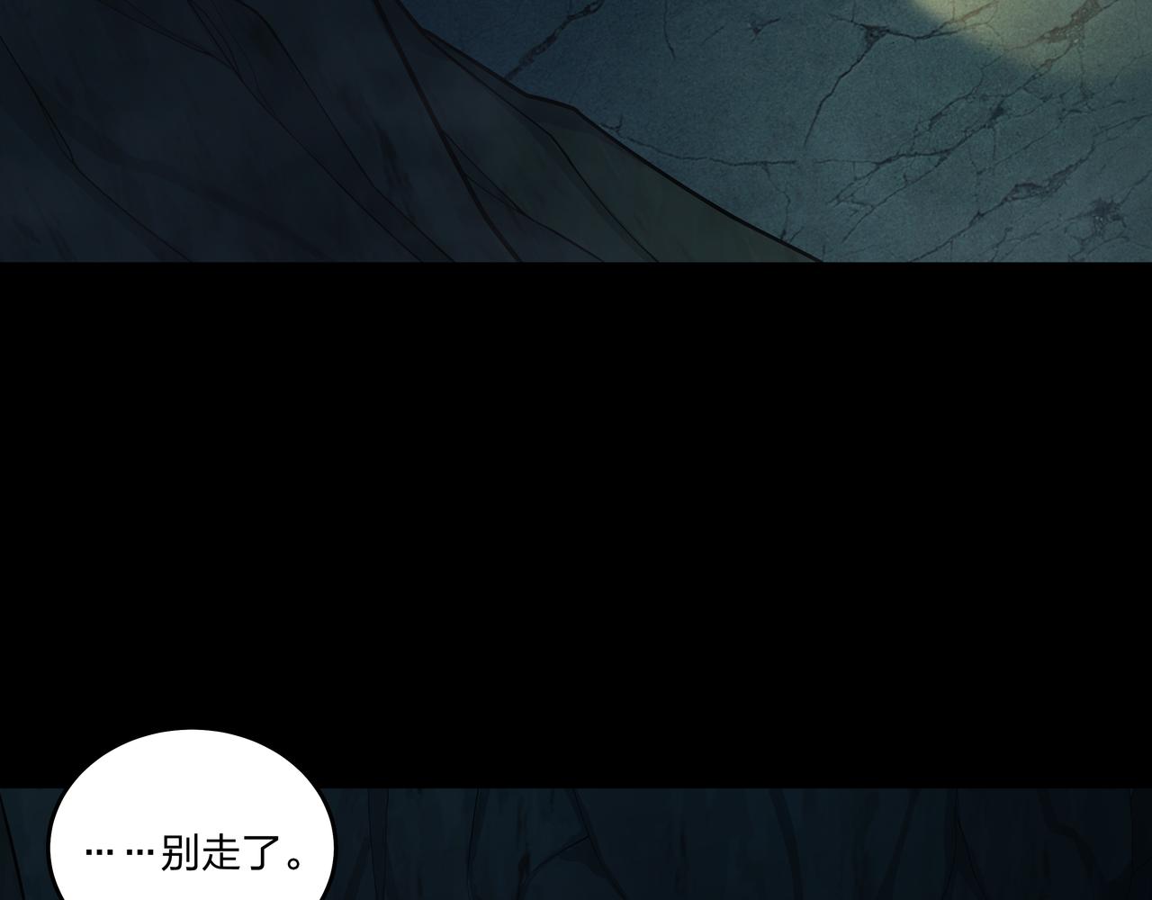 第30话 宿魂法(1/3)-第30话