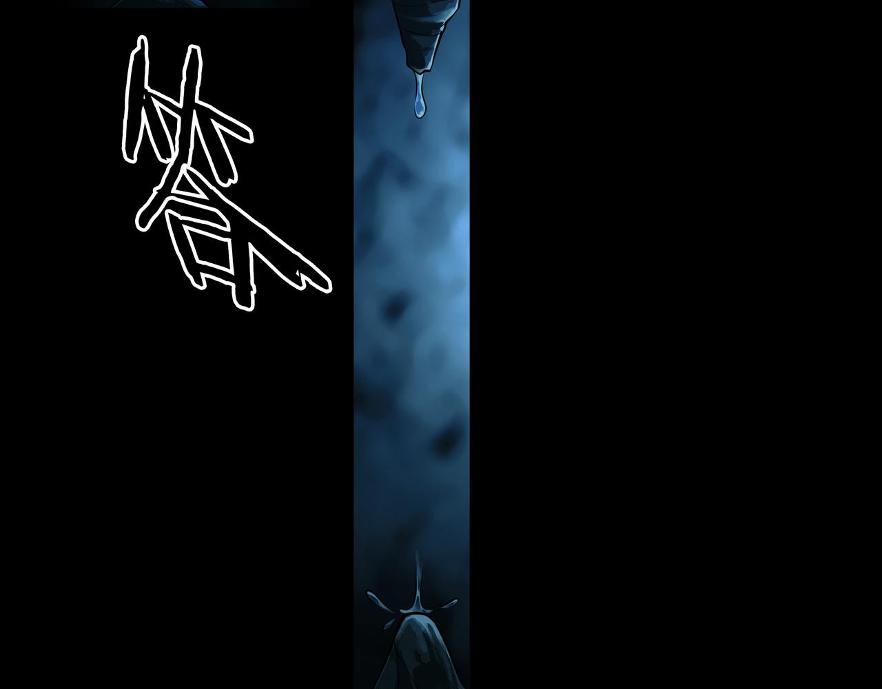 第30话 宿魂法(1/3)-第30话