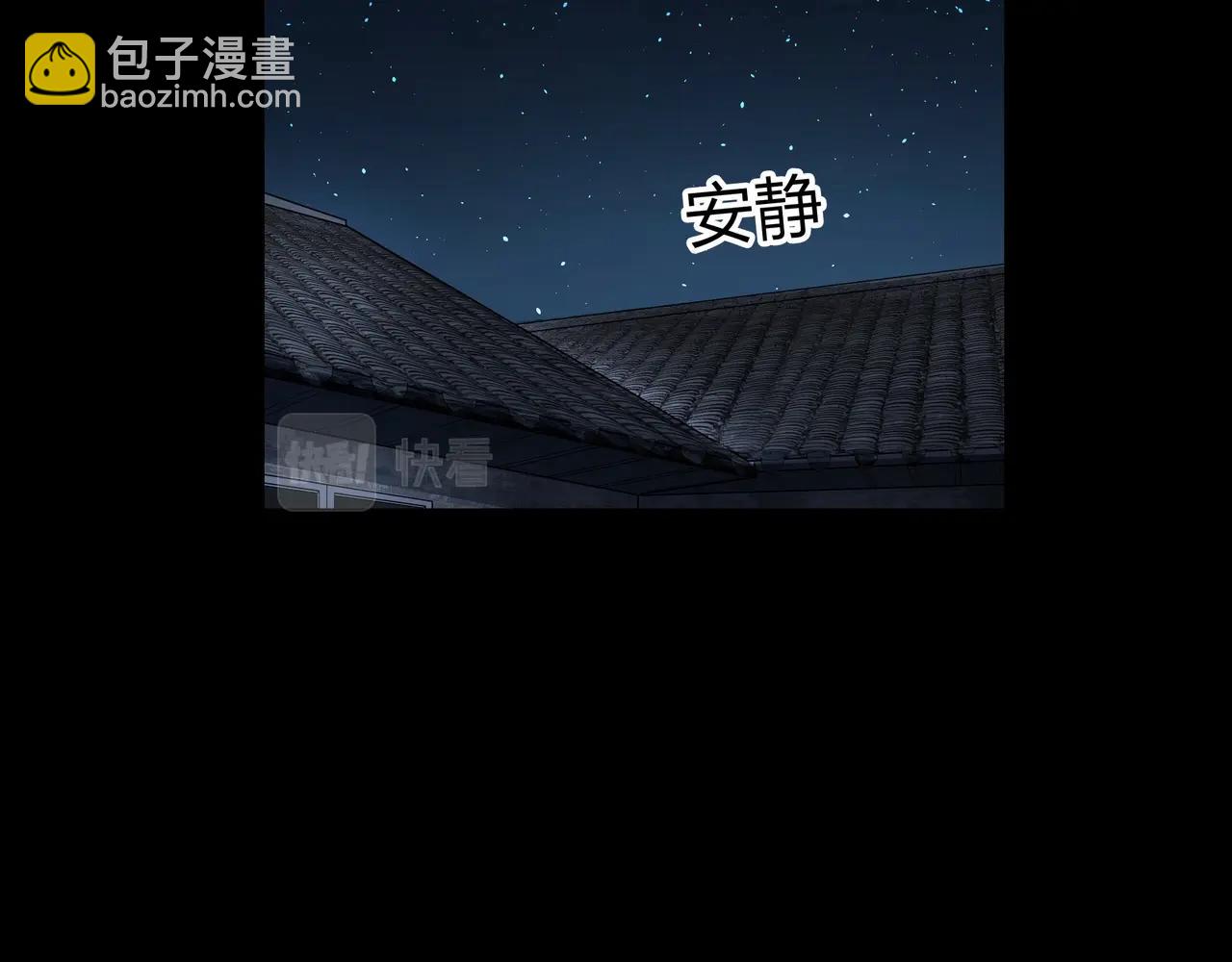 第4话 湿尸(1/2)-第4话