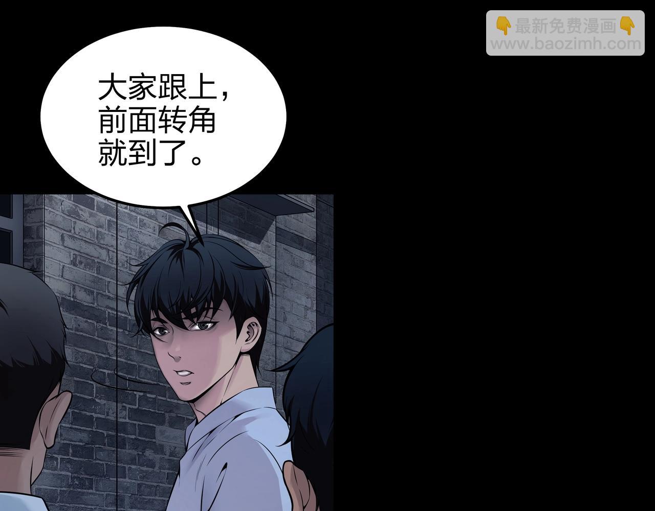 第4话 湿尸(1/2)-第4话