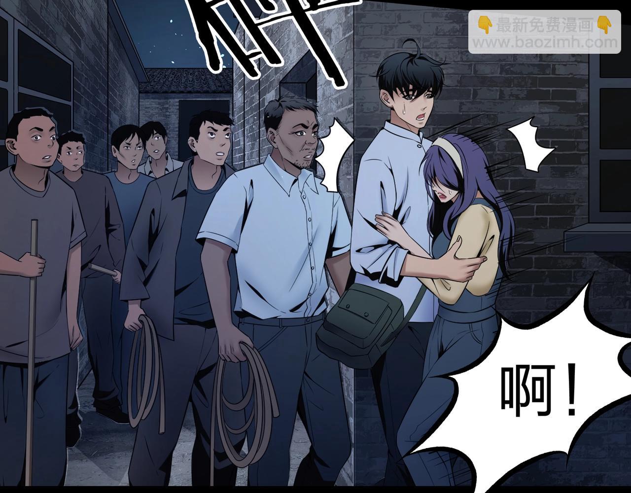 第4话 湿尸(1/2)-第4话