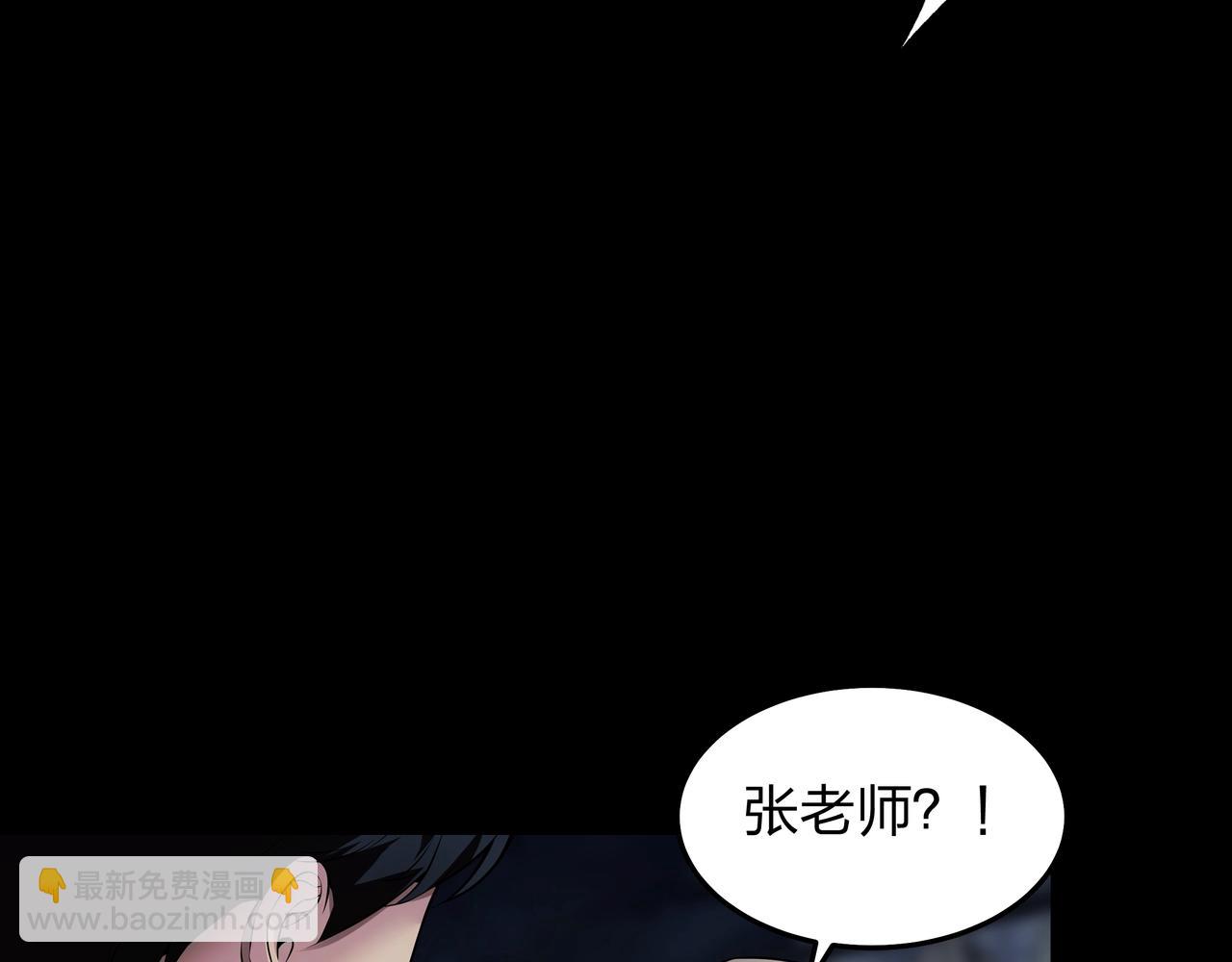 第4话 湿尸(1/2)-第4话