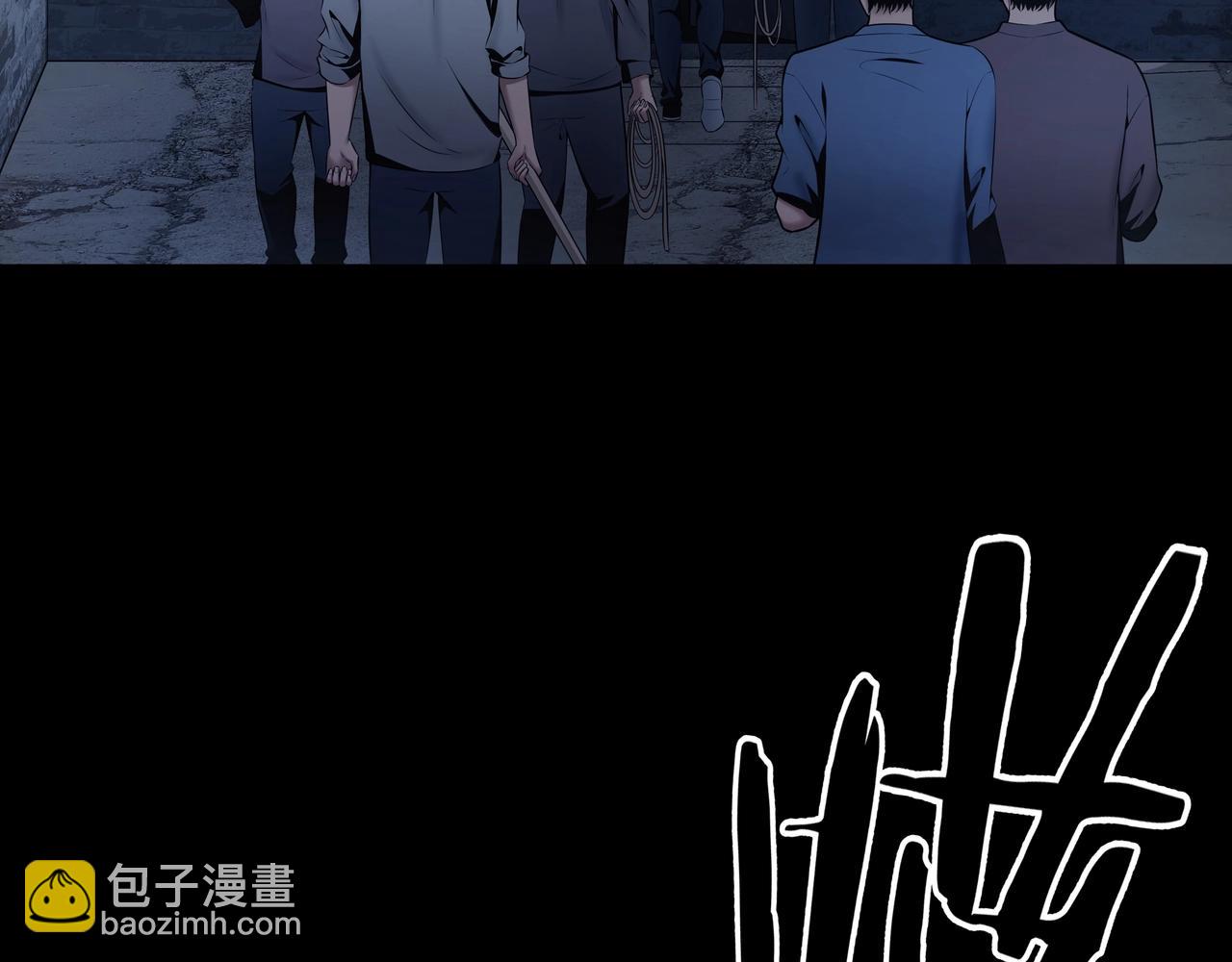 第4话 湿尸(1/2)-第4话
