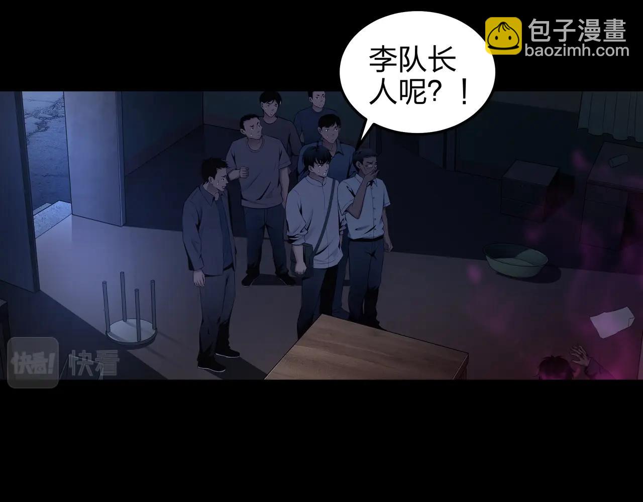 第4话 湿尸(1/2)-第4话
